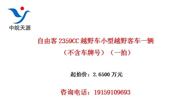 ɿ2359CCԽҰСԽҰͳһƺţһģ