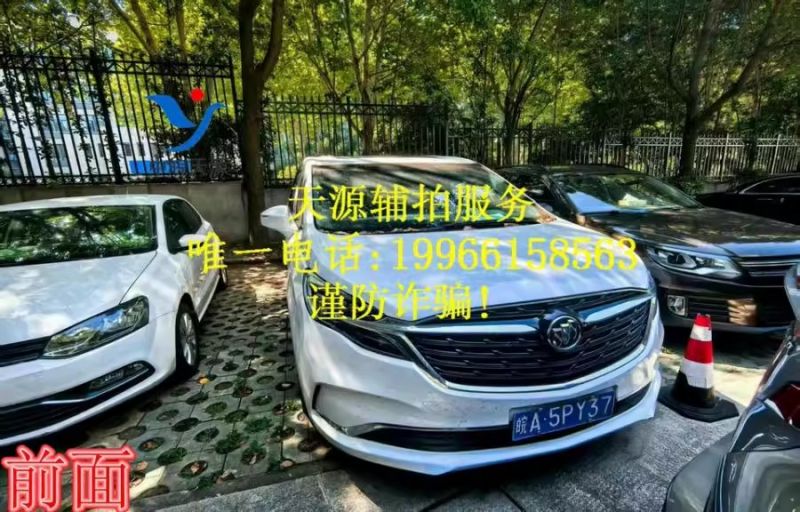 A5PY37Сͨͳһƺţģ