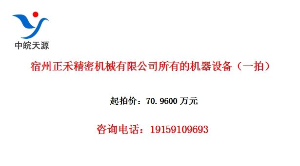 �������̾��ܻ�е���޹�˾���еĻ����豸��һ�ģ�