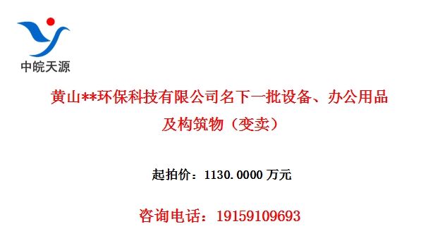 ��ɽ**�����Ƽ����޹�˾����һ���豸���칫��Ʒ�������������