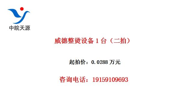 ���������豸1̨�����ģ�