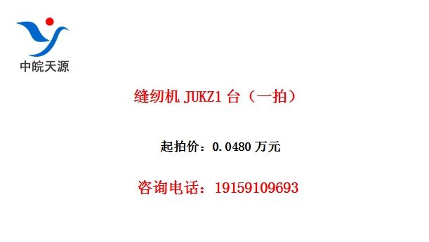 ���һ�JUKZ1̨��һ�ģ�