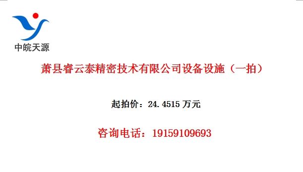 �������̩���ܼ������޹�˾�豸��ʩ��һ�ģ�