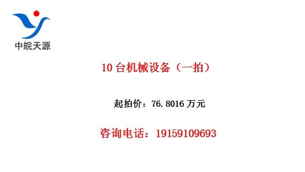 10̨��е�豸��һ�ģ�