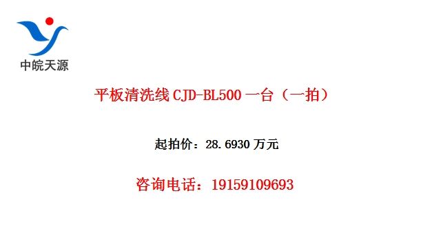 ƽ����ϴ��CJD-BL500һ̨��һ�ģ�