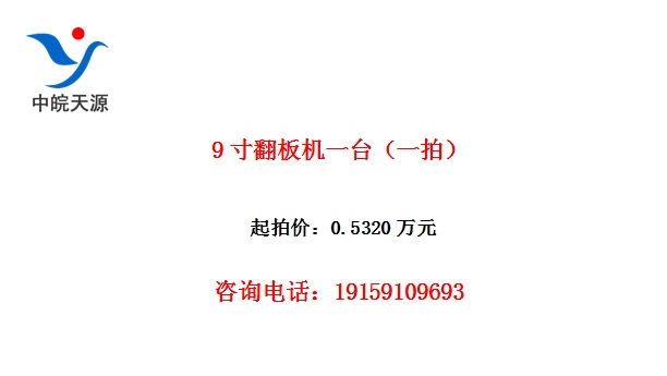 9�緭���һ̨��һ�ģ�