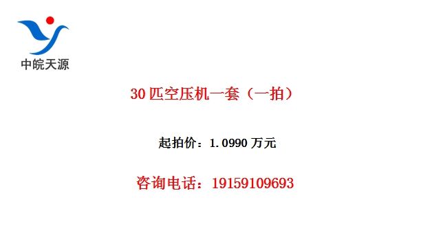 30ƥ��ѹ��һ�ף�һ�ģ�