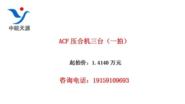 ACFѹ�ϻ���̨��һ�ģ�