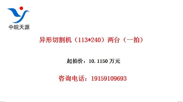 �����и����113*240����̨��һ�ģ�