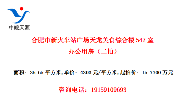 Ϸ»վ㳡ʳۺ¥547Ұ칫÷ģ