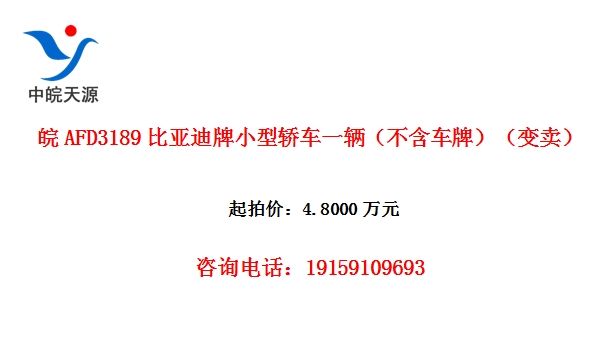 ��AFD3189���ǵ���С�ͽγ�һ�����������ƣ���������