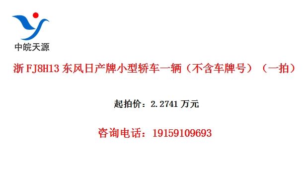 ��FJ8H13�����ղ���С�ͽγ�һ�����������ƺţ���һ�ģ�