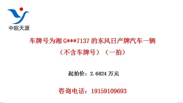 ���ƺ�Ϊ��G***7137�Ķ����ղ�������һ�����������ƺţ���һ�ģ�