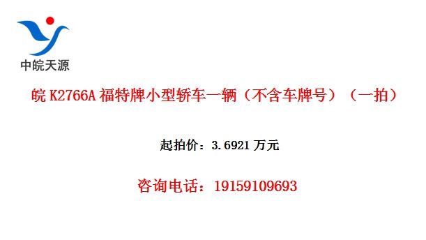 ��K2766A������С�ͽγ�һ�����������ƺţ���һ�ģ�