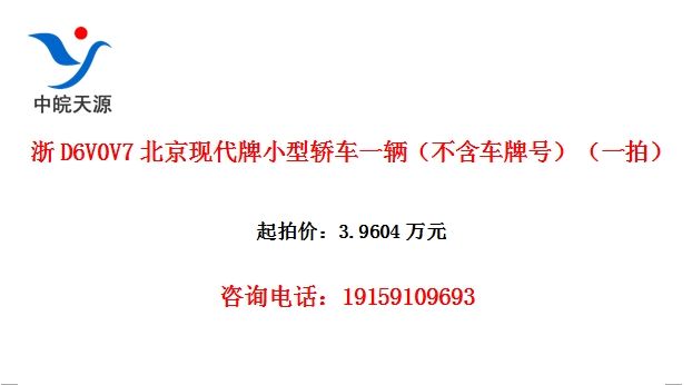 ��D6V0V7�����ִ���С�ͽγ�һ�����������ƺţ���һ�ģ�