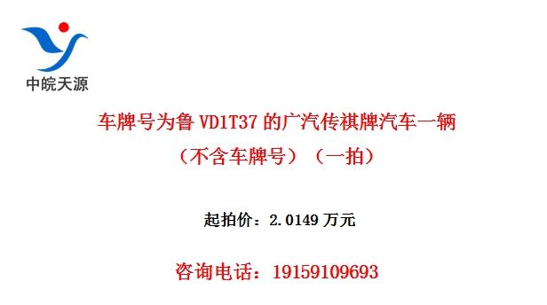 ���ƺ�Ϊ³VD1T37�Ĺ�������������һ�����������ƺţ���һ�ģ�