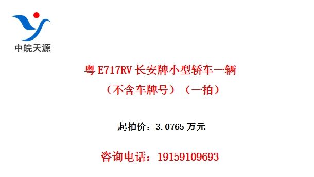 ��E717RV������С�ͽγ�һ�����������ƺţ���һ�ģ�