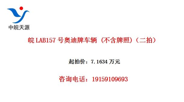 ��LAB157�Űµ��Ƴ��� (��������)�����ģ�