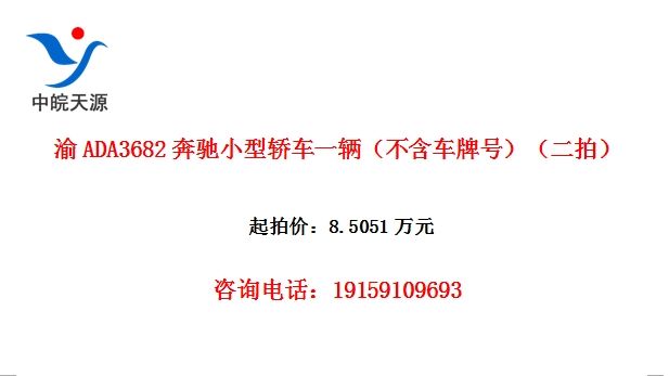 ��ADA3682����С�ͽγ�һ�����������ƺţ������ģ�