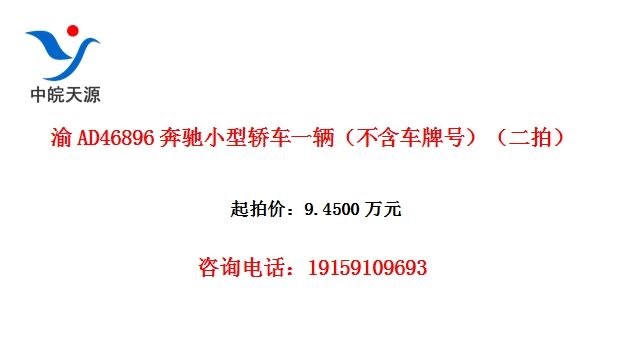 ��AD46896����С�ͽγ�һ�����������ƺţ������ģ�