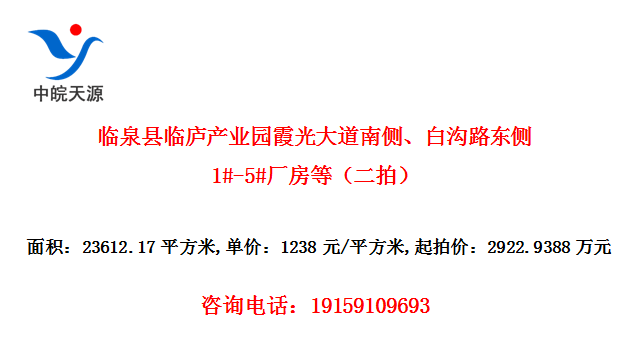 Ȫ®ҵ԰ϼϲࡢ׹·1#-5#ȣģ