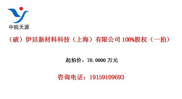 ƣ͢²ϿƼϺ޹˾100%Ȩһģ