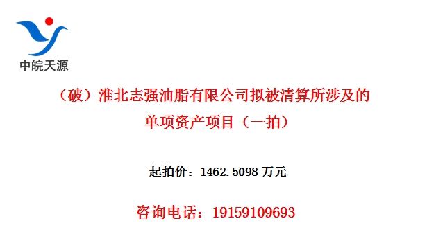 ƣ־ǿ֬޹˾ⱻ漰ĵʲĿһģ