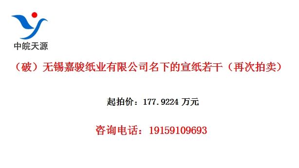 ƣοֽҵ޹˾µֽɣٴ