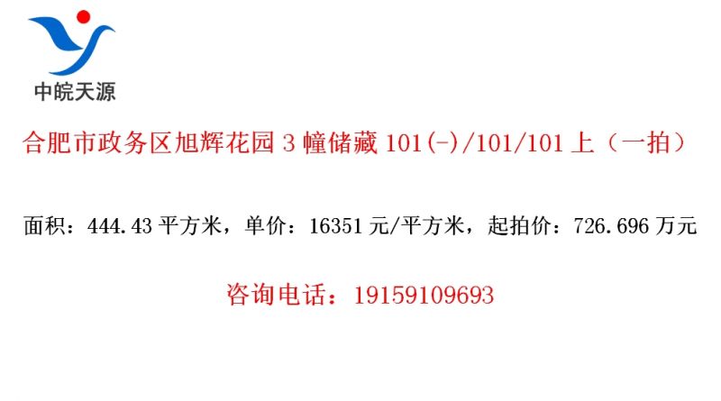 ϷԻ԰3101(-)/101/101ϣһģ