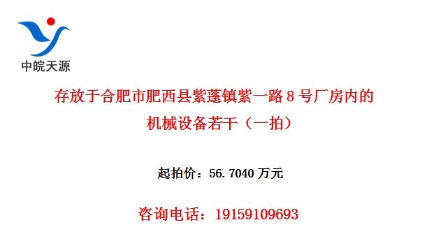 ����ںϷ��з�������������һ·8�ų����ڵĻ�е�豸���ɣ�һ�ģ�