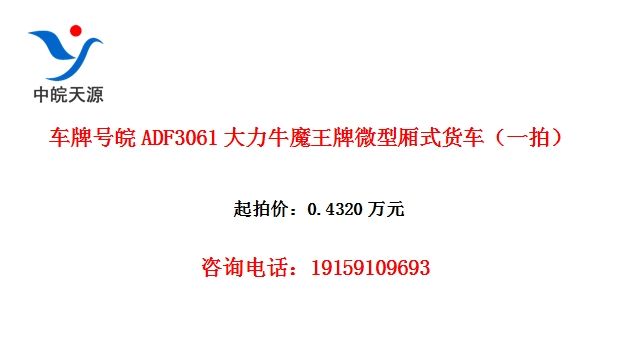 ƺADF3061ţħ΢ʽһģ