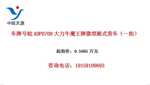 ƺADP0709ţħ΢ʽһģ