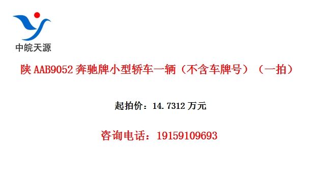 ��AAB9052������С�ͽγ�һ�����������ƺţ���һ�ģ�