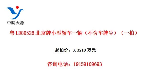 ��LD80526������С�ͽγ�һ�����������ƺţ���һ�ģ�