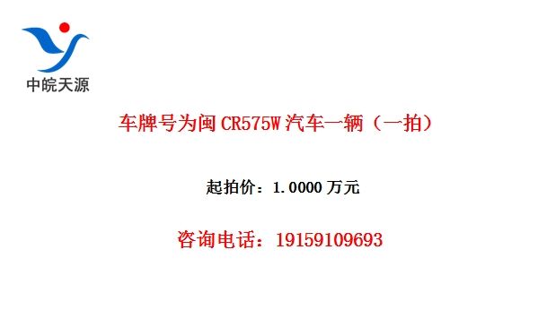 ���ƺ�Ϊ��CR575W����һ����һ�ģ�