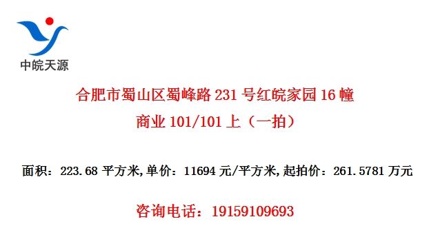 Ϸɽ·231ź԰16ҵ101/101ϣһģ