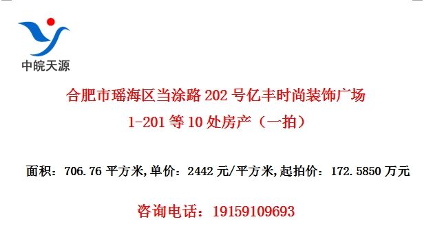 ϷͿ·202ڷʱװι㳡1-20110һģ