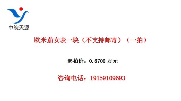 ŷ����Ů��һ�飨��֧���ʼģ���һ�ģ�