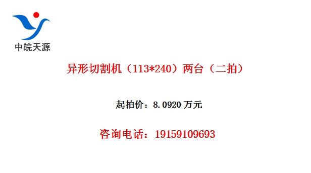 �����и����113*240����̨�����ģ�