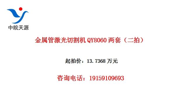 �����ܼ����и��QY8060���ף����ģ�