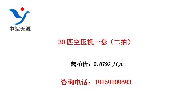 30ƥ��ѹ��һ�ף����ģ�