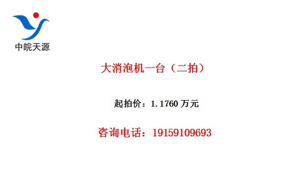 �����ݻ�һ̨�����ģ�