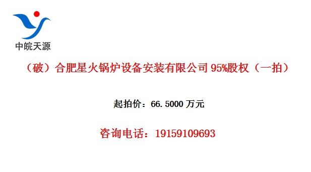 ƣϷǻ¯豸װ޹˾95%Ȩһģ