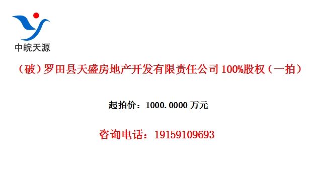 ƣʢزι˾100%Ȩһģ