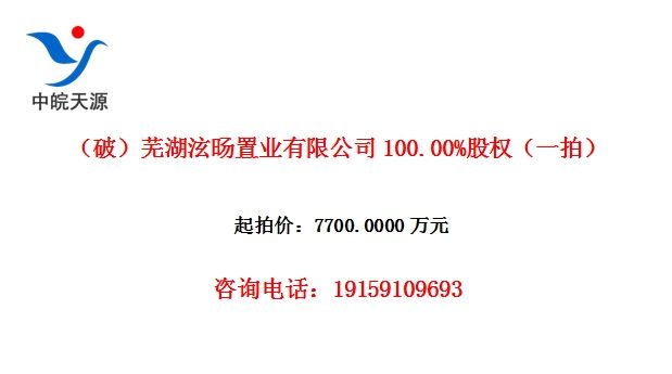 ƣߺDҵ޹˾100.00%Ȩһģ