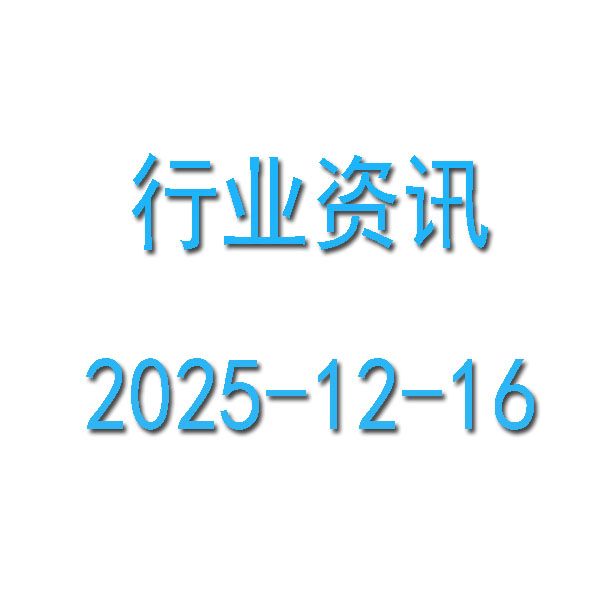 �й����ز��г�2025�ܽ�&2026չ��