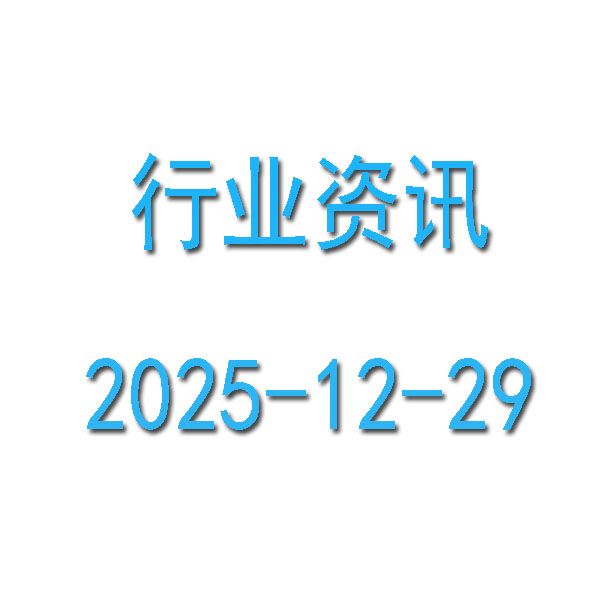 ���з������й������ȶ����棨2025����