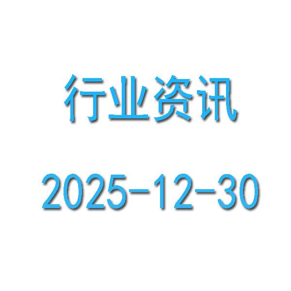 �ط���ʮ���塱�滮�ܼ���̨ ���ز�ӭ����Щ�²���