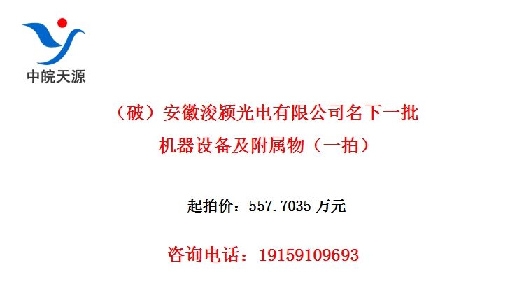 ���ƣ����տ�������޹�˾����һ�������豸�������һ�ģ�