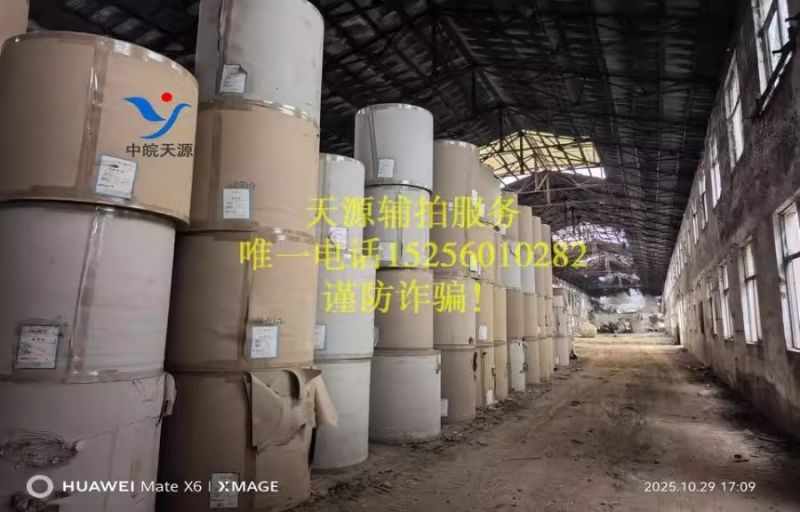 ���ƣ�̫���غ�ʢֽҵ���޹�˾���еĳ�Ʒɴ��ֽ�������豸�ȣ�һ�ģ�